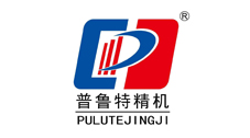 普鲁特机床