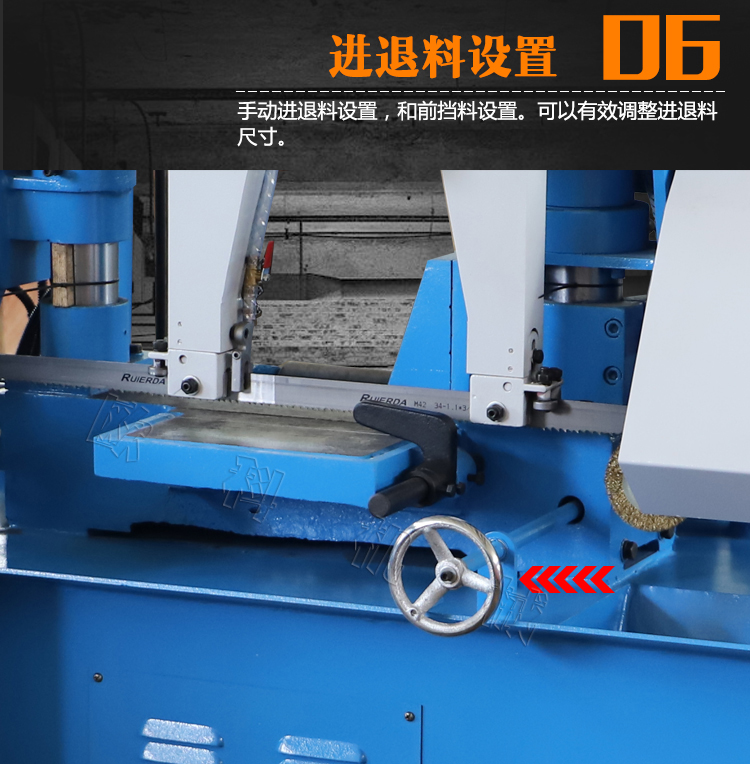 GL800X龙门卧式带锯床细节展示六